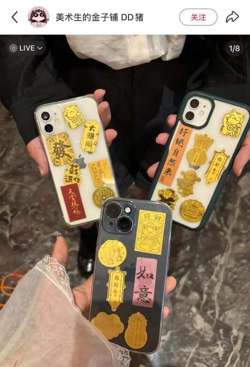 年轻人黄金贴纸热，价格低至几十元成新宠