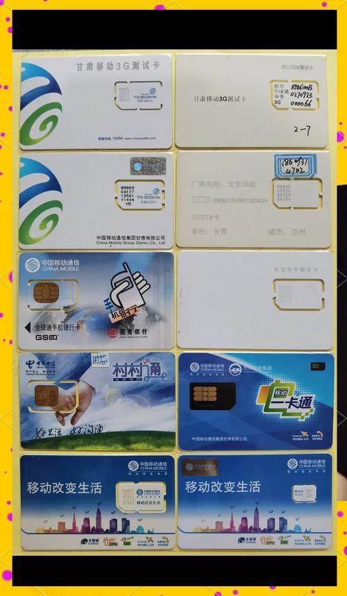 甘肃8元套餐手机卡有哪些？如何办理？