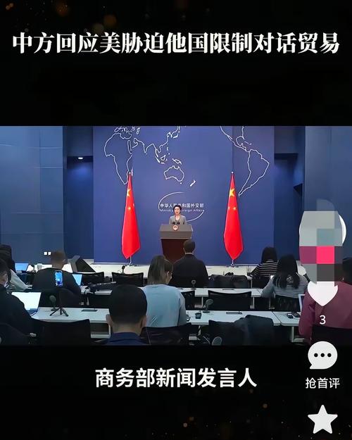 中方回应多国高官访华