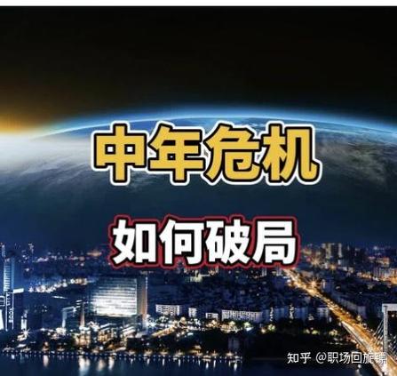 国考年龄松绑能否终结职场35岁歧视？