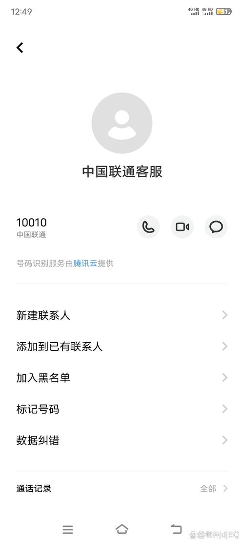 联通卡怎么解除手机套餐？步骤是什么？