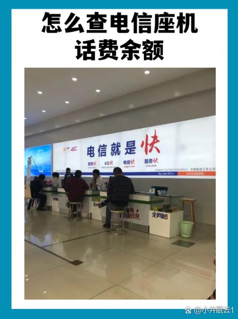 电信卡怎么发短信查套餐？操作步骤是什么？