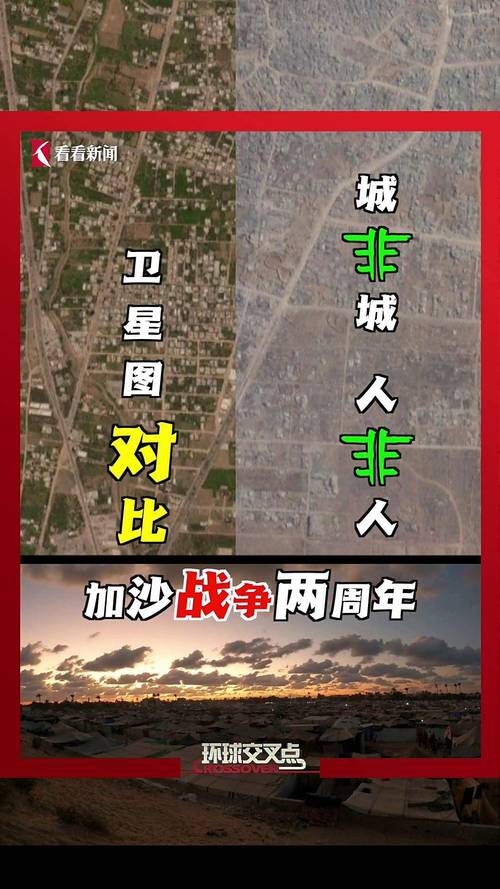 加沙废墟总量相当于13座吉萨金字塔