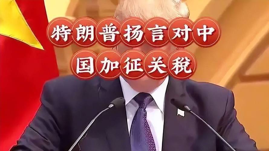 特朗普对两国方案持保留态度