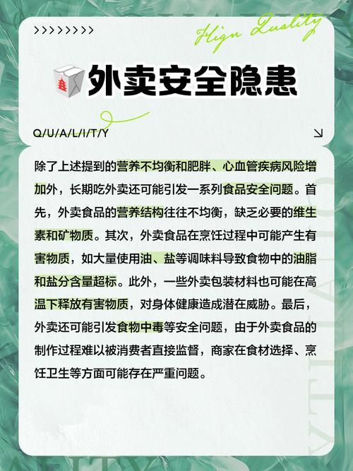别让外卖“满减”成“浪费”
