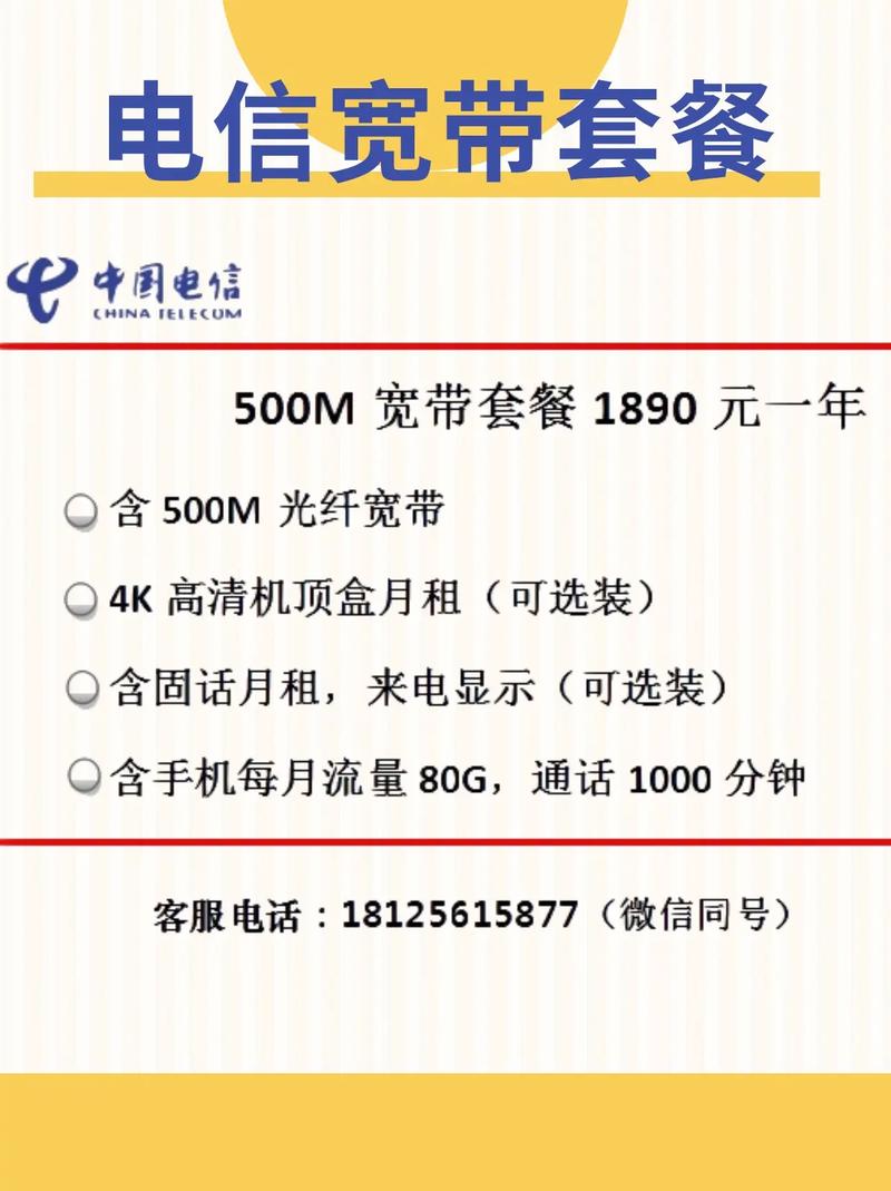 电信无线宽带质量如何样?