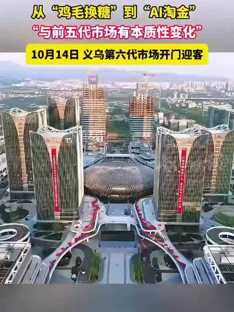 世界超市全新升级至6.0版，开启全球采购新纪元