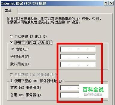 电信家庭宽带固定IP如何申请？申请需要什么条件？