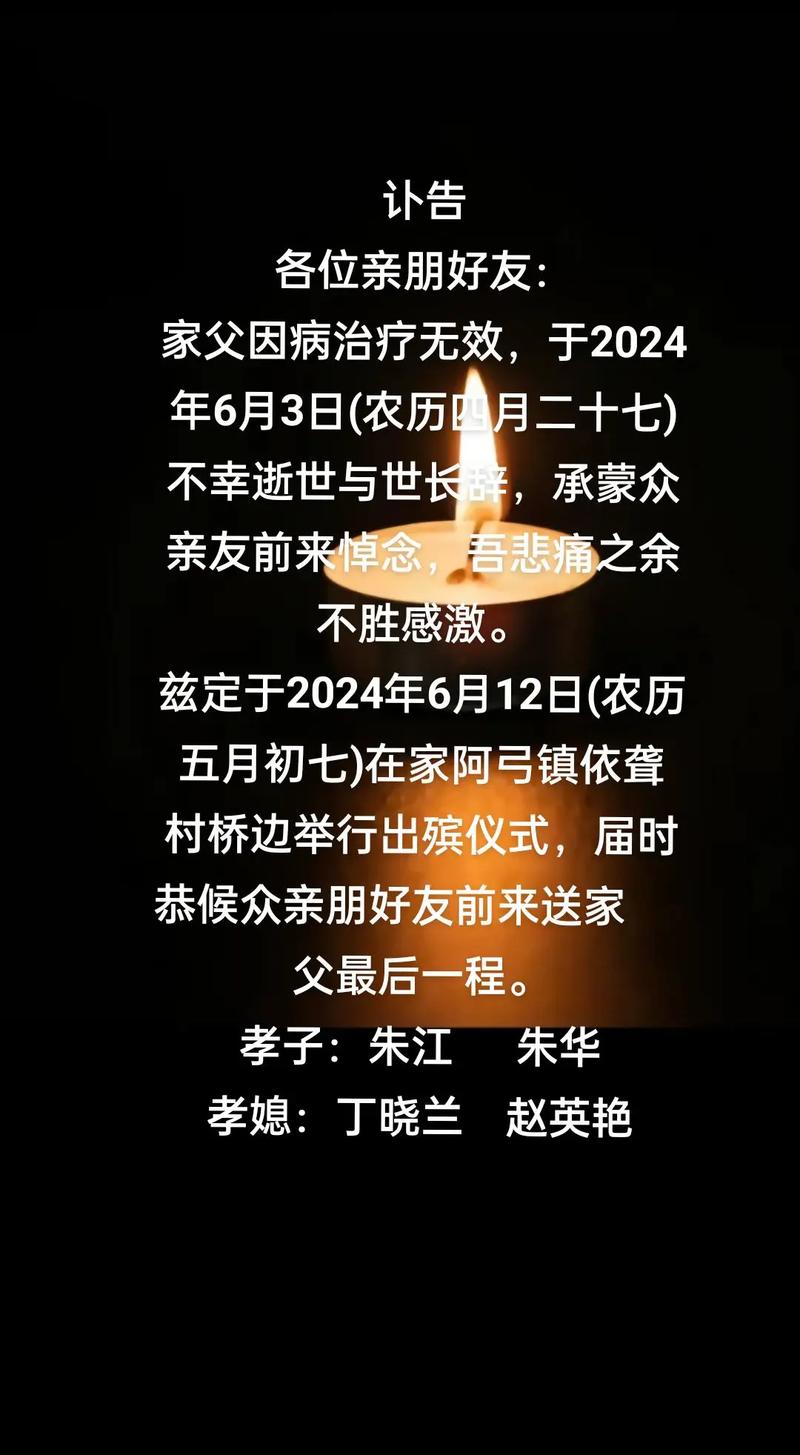 人去世了朋友圈会消失吗？微信回应