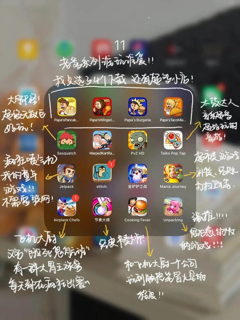 有哪些手机游戏用流量少?