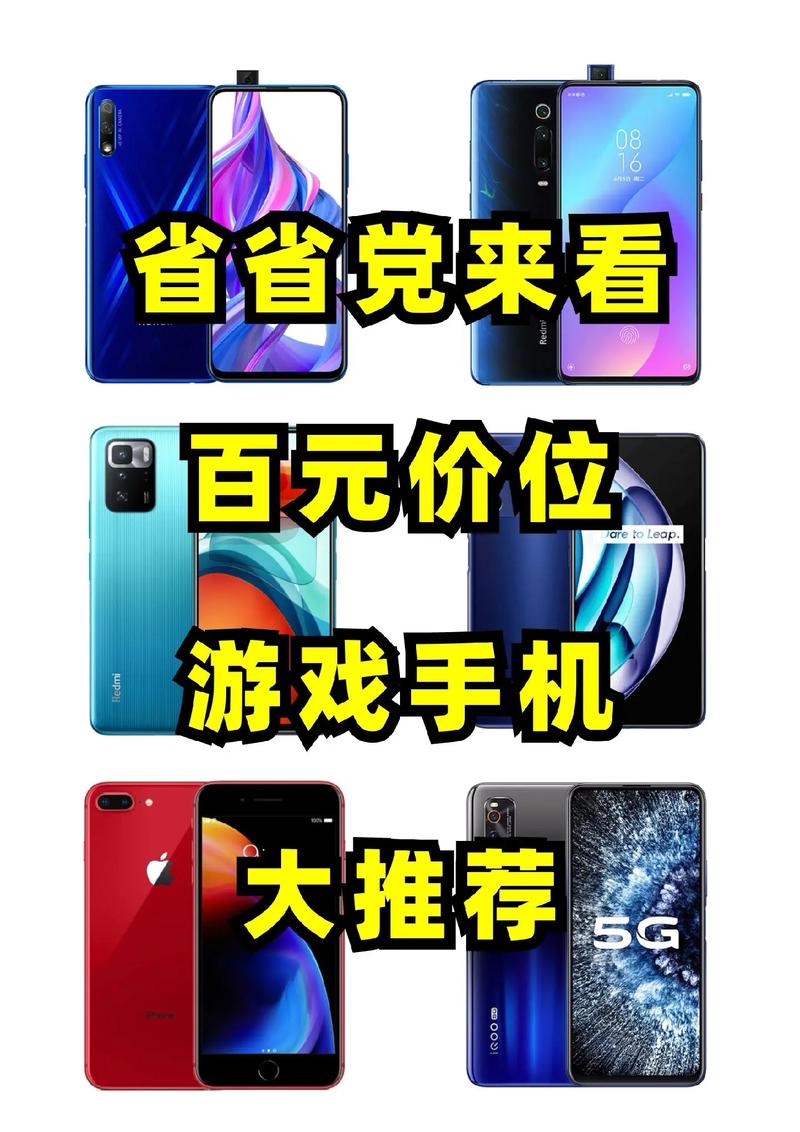 手机玩哪些费流量的游戏?