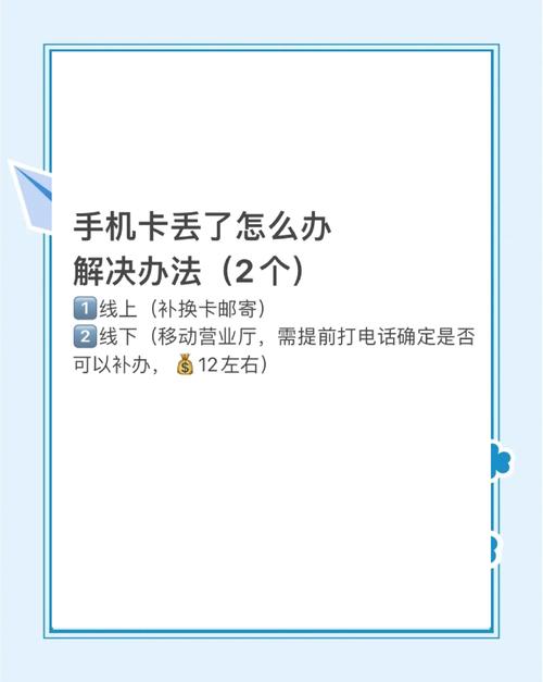 移动开新卡无套餐怎么办？如何立即解决？