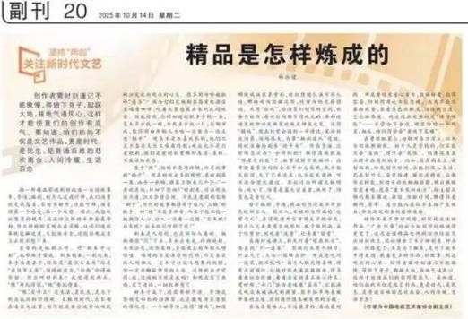 林永健发文批某些顶流演员排场很大