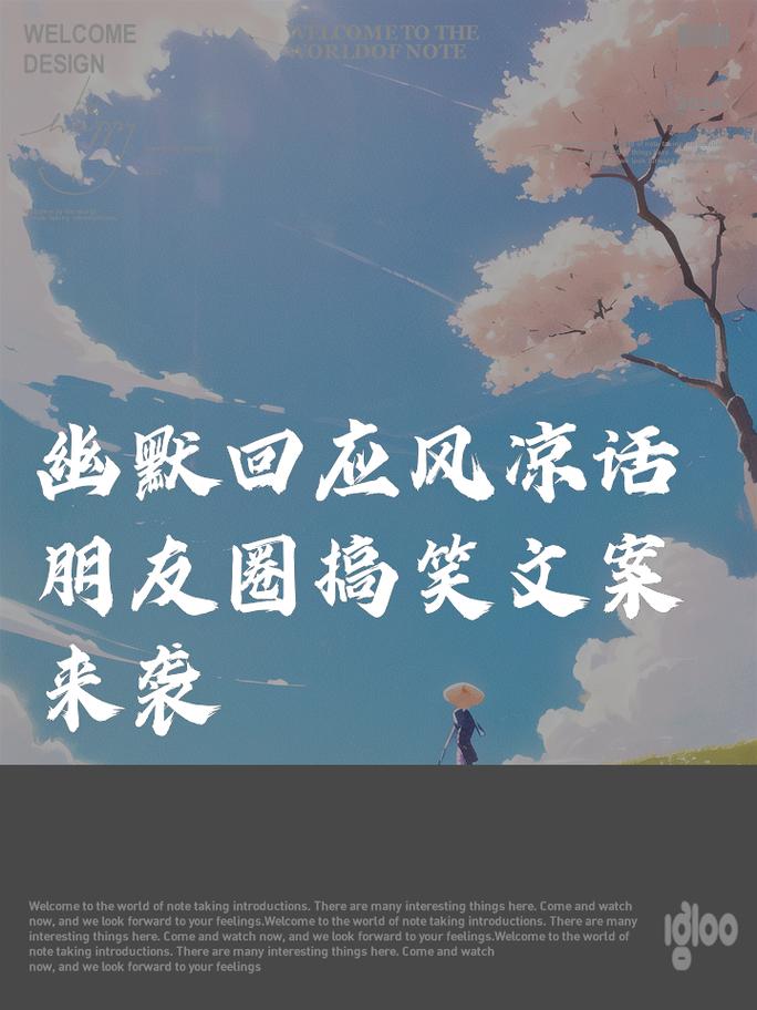 微信朋友圈是否已失宠？官方回应揭秘真相
