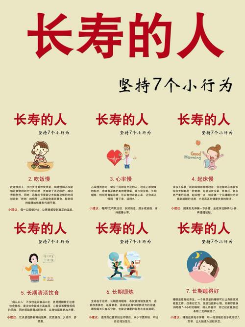 百岁奶奶的长寿秘诀揭晓，一句话养生之道
