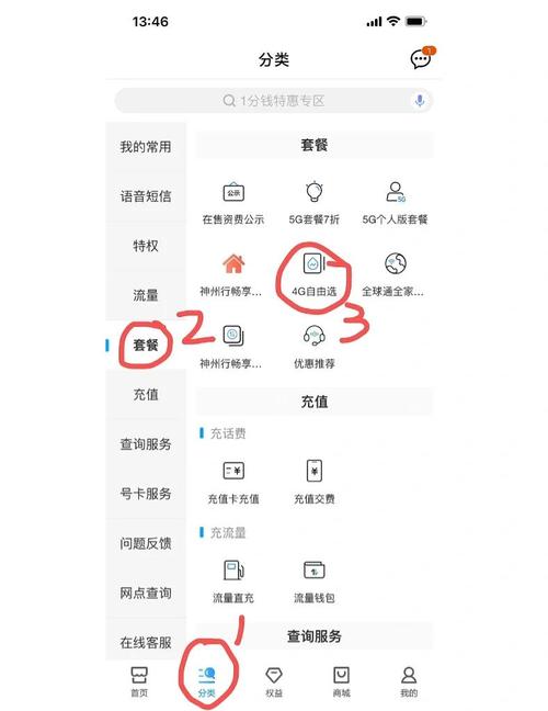 怎么办理中国移动卡套餐？需要准备哪些材料？