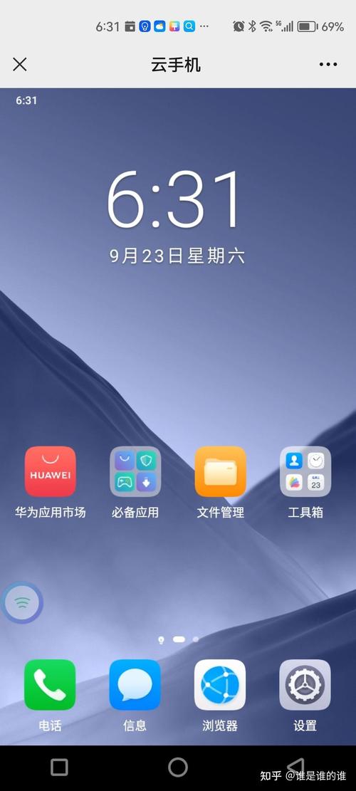 能开流量的云手机有哪些？它们如何选择？
