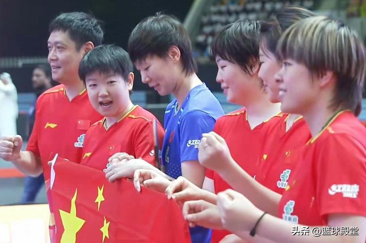 国乒女团荣耀夺冠，高举国旗共庆辉煌