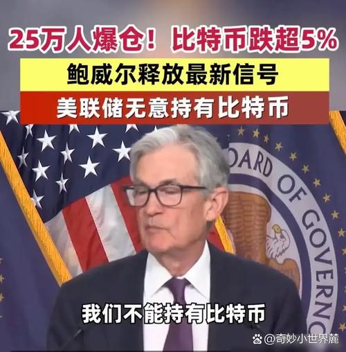 美国司法部没收近13万枚比特币