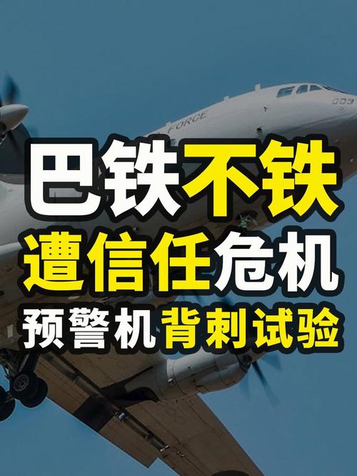 巴铁背后的稀土纷争，谁在挑拨中美关系？