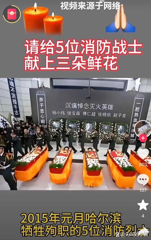 亲人冒雨祭拜23岁志愿军烈士温秉仁