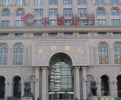 香港银行高管疑似堕海身亡事件