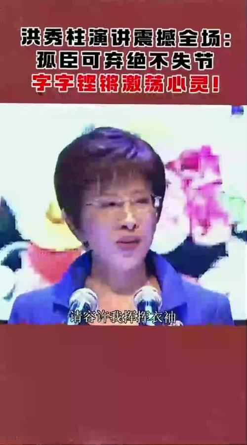 洪秀柱:支持跟我理念相同的人