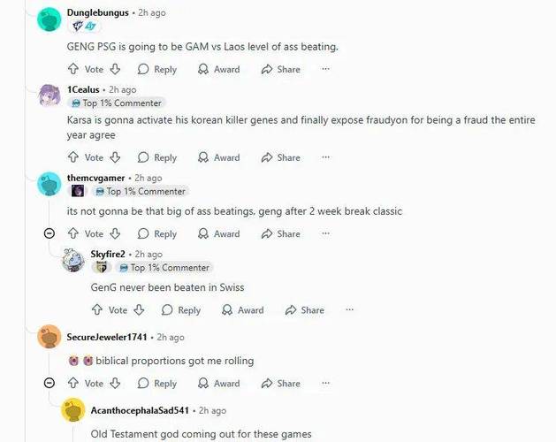 S15瑞士轮第三轮抽签结果出炉