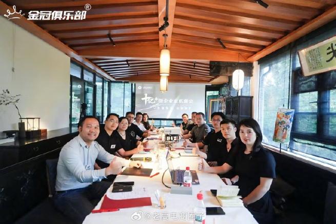 互联网大佬扎堆做酒店生意