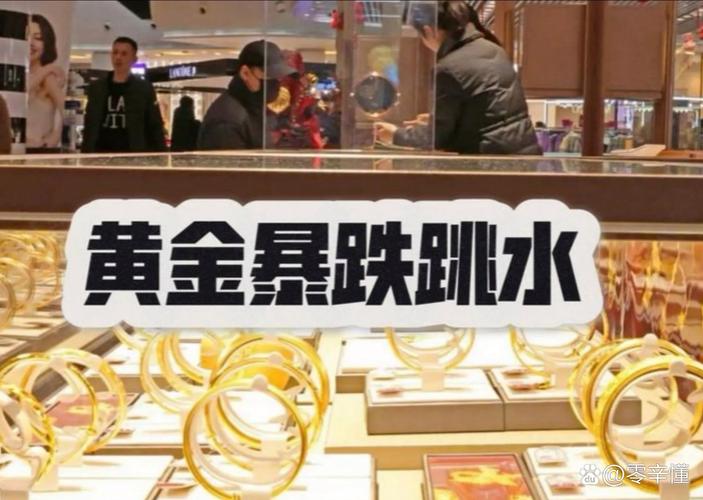 顾客卖出500克黄金1天赚近5万