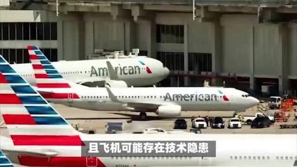 韩国济州空难遇难者家属起诉波音