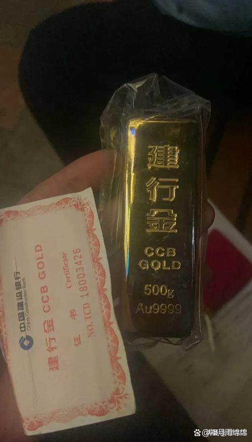 顾客卖出500克黄金1天赚近5万