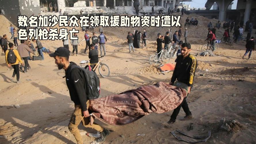 加沙民众物资领取重塑尊严时刻