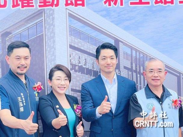 蒋万安突访台南引发外界关注