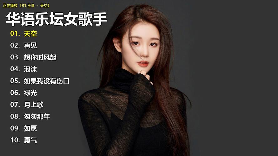 一个流量女歌手和她的幕后操控者