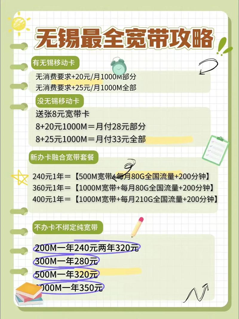 如何代缴移动宽带费用？代缴方式有哪些？