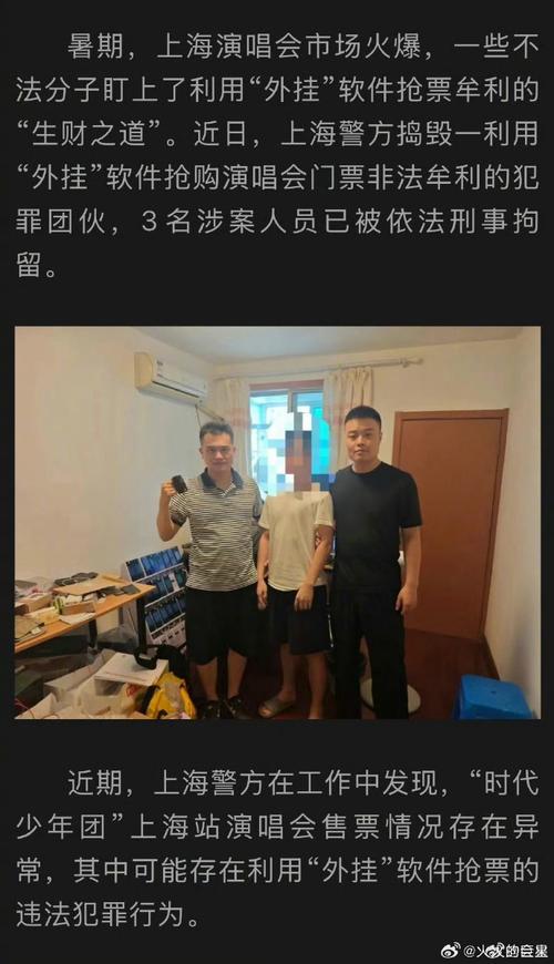 搞团团伙伙 3名落马官员同日被处理