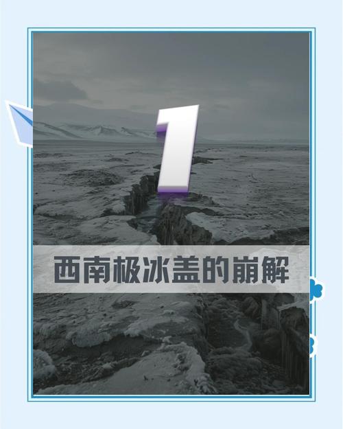 地球达到首个气候临界点意味什么
