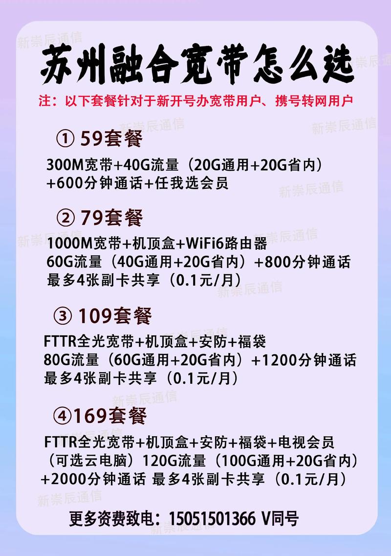 移动的宽带如何保修的呢?