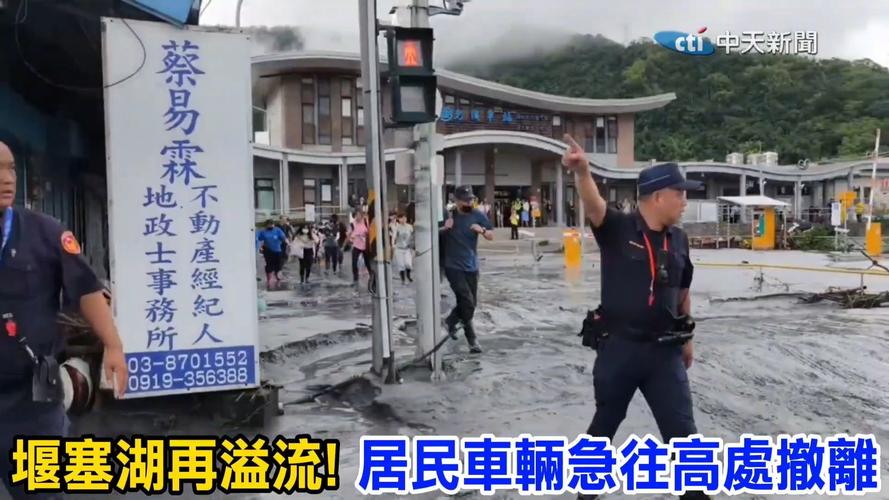台当局紧急应对花莲新发现堰塞湖开挖行动启动
