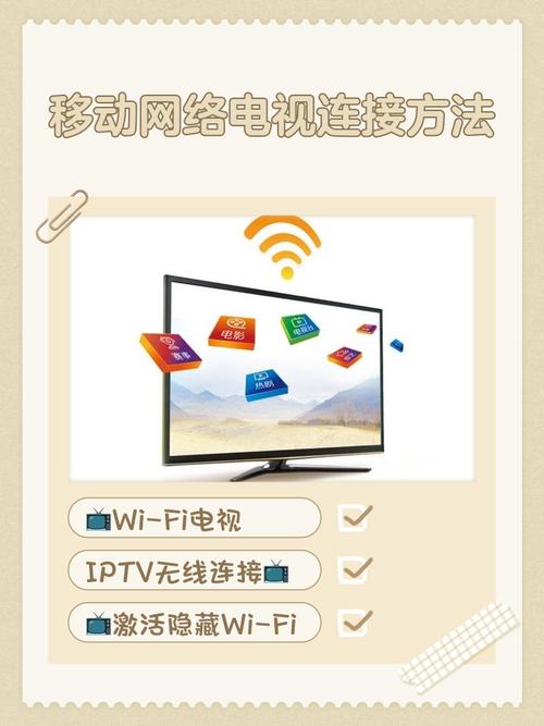 如何借助宽带看电视直播?