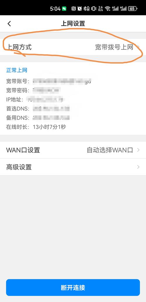 宽带猫如何重启手机卡？操作步骤是什么？