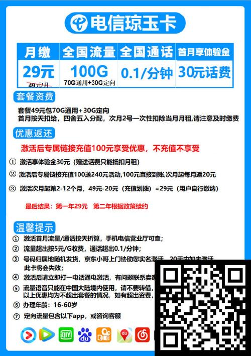 跑手机流量的网址有哪些?