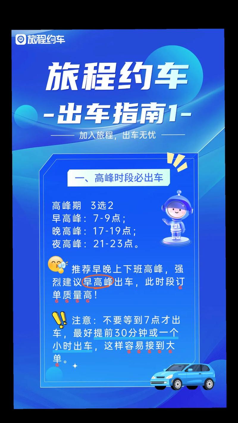 网约车司机中途赶客 乘客秒懂下车