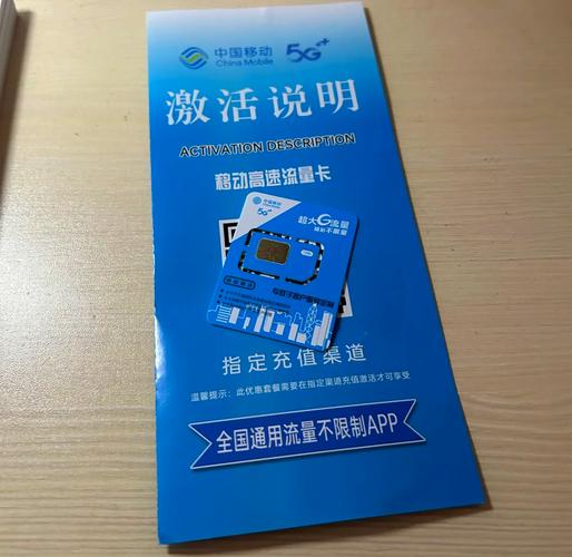 免流量卡骗局有哪些手机?
