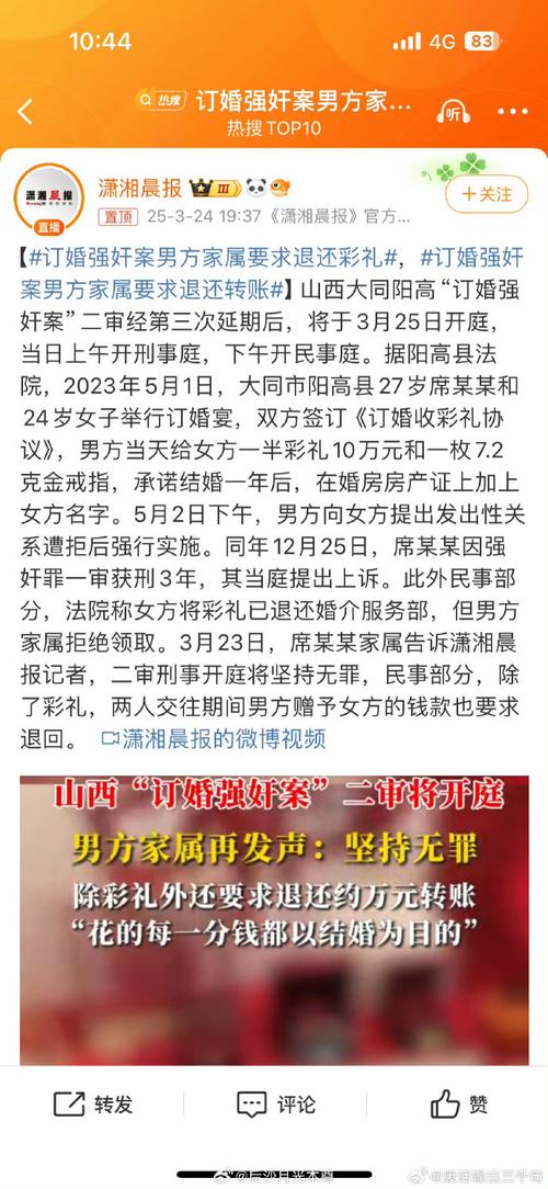 丈夫中1000万变心离婚案将择期再审
