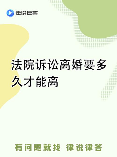 丈夫中巨额彩票后变心离婚案将重新审理