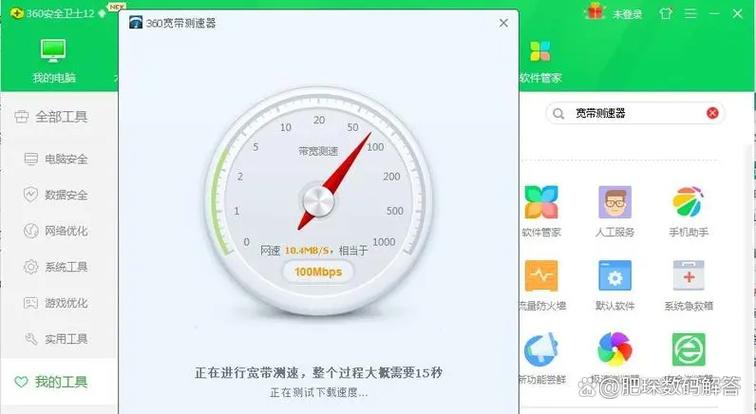 如何看自己宽带是多少的?