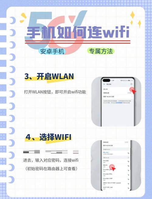 手机如何对接宽带网关机？连接步骤是什么？