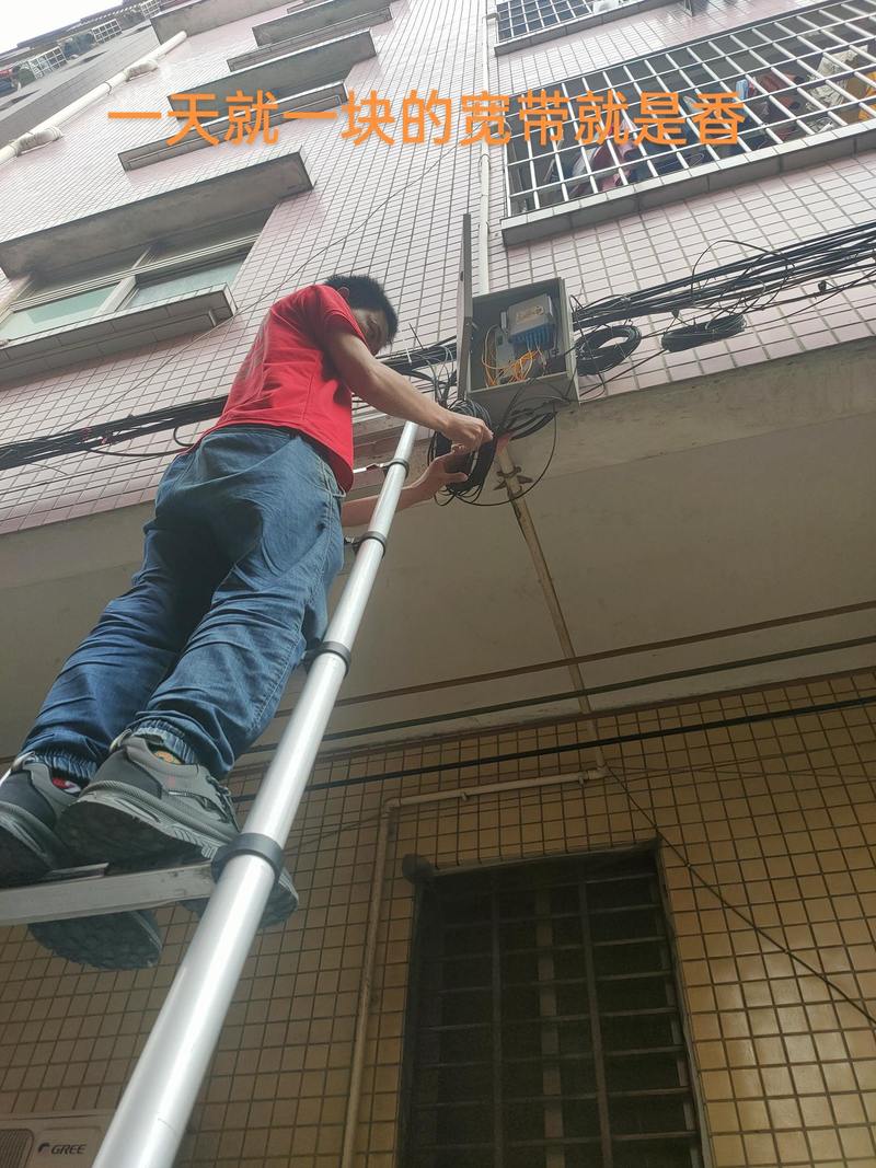 小区都是如何装宽带的呢?
